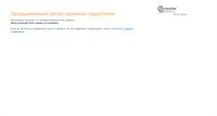 Desktop Screenshot of drrobik.ru