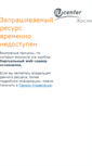 Mobile Screenshot of drrobik.ru