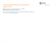 Tablet Screenshot of drrobik.ru